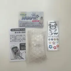 【新品未開封】本当に録音再生！ なつかしのガラケーマスコット　ホワイト　ガチャ