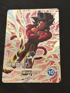 孫悟空GTsdv9-sec ドラゴンボールスーパーダイバーズ孫悟空GTSDV9-SEC - メルカリ
