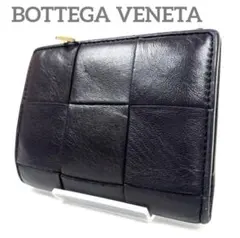 【極美品】ボッテガヴェネタ　二つ折り財布　カセット　コンパクトウォレット　レザー