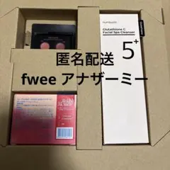 値下げ不可　美的 スペシャル 2026年2月号 増刊 特別付録 付録のみ