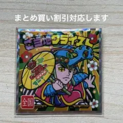 Item thumbnail for item 507466b0-6cae-4e09-b5e9-d2439ce0fc14