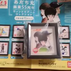 あだち充 カプセルトイ