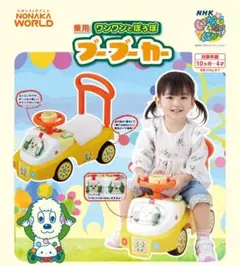 ディア2 Dear.2 ワープロ 90年代 おもちゃ みんなのたー坊 - メルカリ