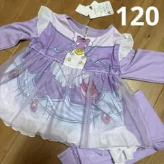新品❣️タグ付　名探偵プリキュア 長袖 パジャマ パープル　キュアアンサー　あんなのサムネイル