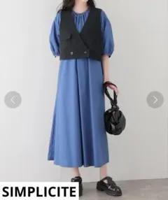 ◆美品◆ SIMPLICITE ベスト付きワンピース　ブルー