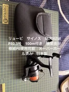 Daiwa BRAIDING X CRONOS 662MB バスロッド ベイト用 - メルカリ