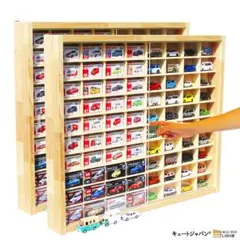 非売品 トミカ 店頭ディスプレイ 80台収納 ショーケース - メルカリ