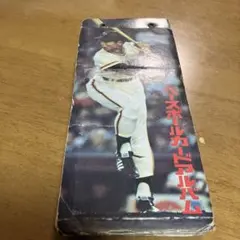 カルビー スポーツカード