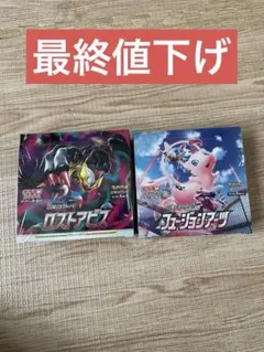 シュリンク付き】ロストアビス・フュージョンアーツ 未開封BOX - メルカリ