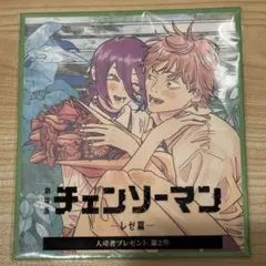 劇場版チェンソーマン レゼ篇 映画　入場者特典　第2弾 ミニ色紙風カード デンジ