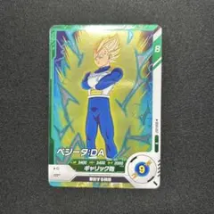 SDV5-057 ドラゴンボールスーパーダイバーズ