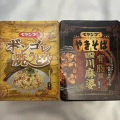 まるか食品　ペヤングボンゴレ焼うどん　＆　ペヤングやきそば背脂風四川麻婆味のサムネイル
