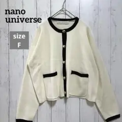 nano universe ゴールドボタン バイカラーカーディガン