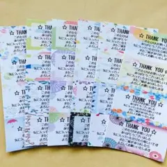 【傘モチーフ】サンキューシール 72枚