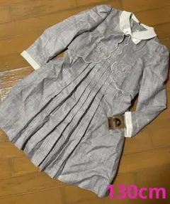 入学式 卒園式 ワンピース フォーマル ドレス 130　新品