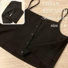 Sonny Label『WEB限定』 2WAYビスチェ&パンツ　セットアップ　黒