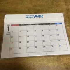 かをりん日立カレンダーほか 仕事】日立2025年カレンダー（日立）｜カトウヨシミ | イラストレーター