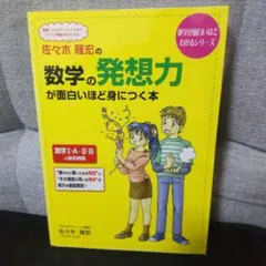 Item thumbnail for item 6c23cfff-f37d-4033-aca4-31e797c98492