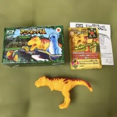 マクドレックス　ハッピーセット　アニア