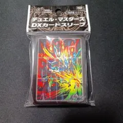 ドギラゴン王道 公式スリーブ
