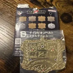 チャンピオンベルト　メタルチャームのサムネイル
