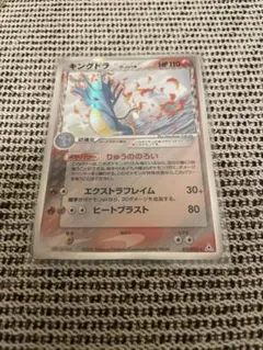 キングドラex δ種 1ed ポケモンカード - メルカリ