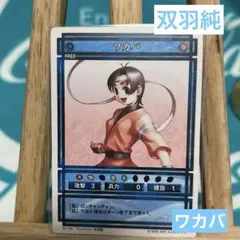 2026年最新】幻想水滸伝カードストーリーズの人気アイテム - メルカリ
