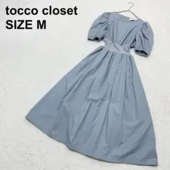 トッコクローゼット　ウエストリブパワーショルダーコットンワンピース（31）