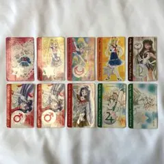 当時物 なかよし付録 セーラームーン カードまとめ売り 10枚
