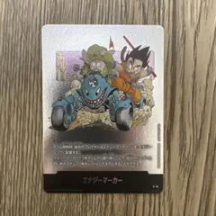 フュージョンワールド 銀 エナジーマーカー 魔人ブウ 39巻 E-87 - メルカリ