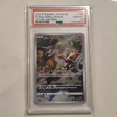 2026年最新】ガラルサンダーv sa psa10の人気アイテム - メルカリ