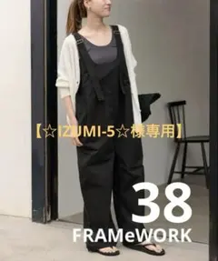 2026年最新】framework フレームワーク コンパクトウェザーサロペット