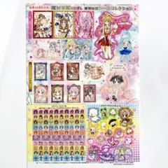 2026年最新】りぼん 付録 種村有菜の人気アイテム - メルカリ