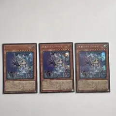 遊戯王 原罪のディアベルゼ シークレットレア　ウルトラレア　セット