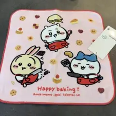 しまむら　ちいかわ　タオル　ハンカチ　ベイキング