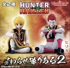 HUNTER×HUNTER フィギュアセット クラピカ - メルカリ