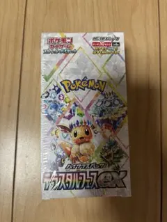 テラスタルフェスex シュリンク付きボックス