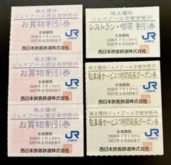 2026年最新】洗車チケット 伊勢丹の人気アイテム - メルカリ