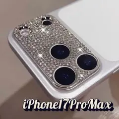 iPhone17ProMax用 ラインストーン シルバー カメラレンズ カバー
