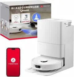 【新品】ロボロック Qrevo L 10000Pa 自動ゴミ収集 水拭き両用のサムネイル