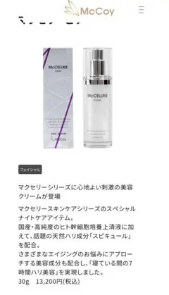 2026年最新】マクセリー ピケの人気アイテム - メルカリ