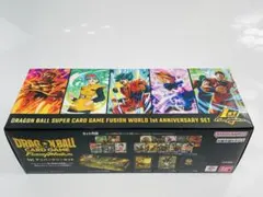ドラゴンボールフュージョンワールド 1stアニバーサリー 新品未開封