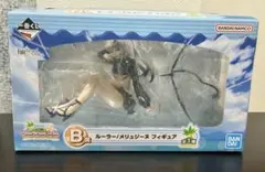 開封済　一番くじ　FGO B賞 ルーラー　メリュジーヌ　フィギュア