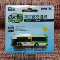 Item thumbnail for item 7b6edd1b-a362-4e97-8694-768484a807fd