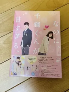 新品＊私のIDは江南美人 OST《台湾限定盤》2CD+DVD＊韓国ドラマ＊ウヌ 