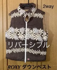 ROXY リバーシブルダウンベスト