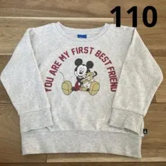 Disney 可愛い♡ミッキーマウス　グレー　110㎝