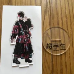 超学生 アクリルスタンド アクスタ セット 14個 - メルカリ