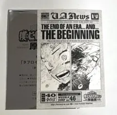 ヒロアカ 原画展 入場特典 ダブロイド風ステッカー 爆豪勝己 緑谷出久