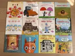 絵本 21冊セット まとめ売り - メルカリ